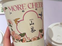 -茉沏(龙湖龙湾天街店)