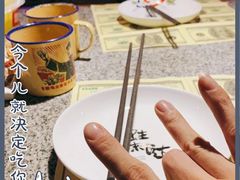 -蘭奢雅集·江浙菜(青山江滩店)