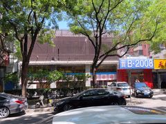 -晋B2008刀削面(小南庄店)