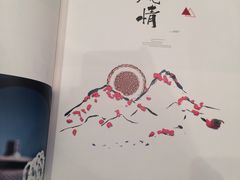 -亢龙太子酒轩(东湖店)