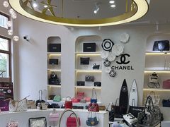 -六六奢品·vintage中古·回收二手奢侈品包包手表首饰(环球港店)