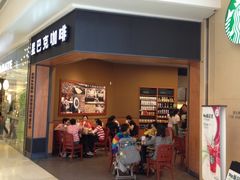 -星巴克臻选(南宁万象城店)