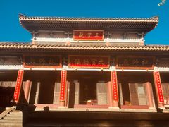 -海南文笔峰盘古文化旅游区