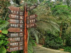 -龙达温泉生态城