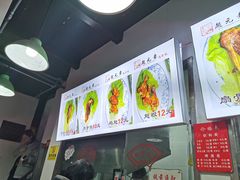 -赵元章肉骨烧(山塘街店)