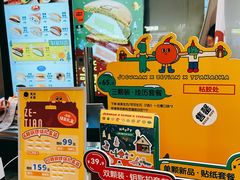 -泽田本家·铜锣烧(美罗城店)