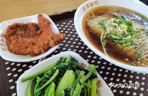 Pork Cutlet Noodles with Silver Threads