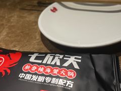 -七欣天香辣蟹火锅(上海银亿滨江店)