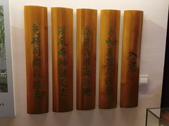 -于谦祠