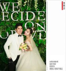 点击看大图 -情订奇缘婚纱摄影(和平路店)