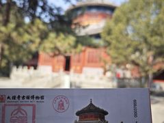 -大钟寺古钟博物馆