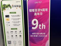 -汇德隆银隆