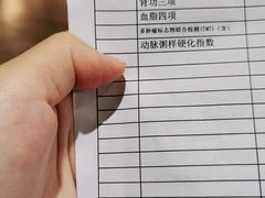 -瑞慈体检上海徐汇机构