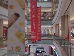 -碧乐城(无锡梁溪店)