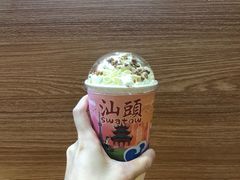 -一杯潮茶·专注潮汕茶饮(金禧花园店)
