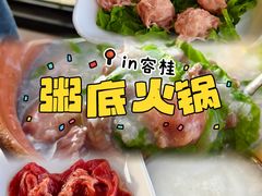 -渔顺生·顺德鱼生·粥底火锅·桑拿鸡(渔人码头店)