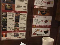 菜单-一兰拉面(池袋店)