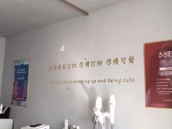 -IDEA·艾蒂尔科技美肤·日式美甲美睫集合店