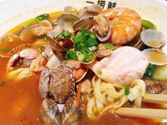 一捞鲜面-一捞鲜•大虾面 青岛菜(八大关店)