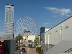 -临空公园(仮)