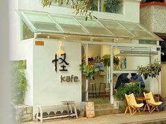 -怪 kafe.