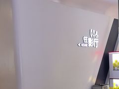 -万象影城(深圳布吉万象汇IMAX店)