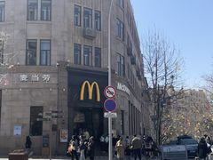 -麦当劳(中山路店)