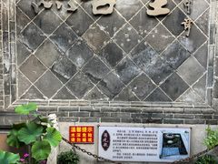 -燕喜堂·中华老字号(大明湖店)