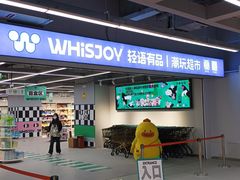 -新佳丽时尚广场