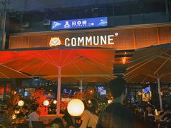 门面-COMMUNE幻师(十亩地店)