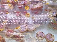 -味多美蛋糕(新和平里店)