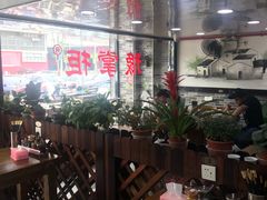 大堂-豫掌柜饸饹面·烩面(秀沿路店)