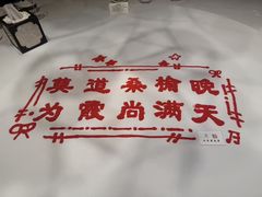 -北京宴(丰台总店)