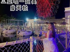 -三亚海昌梦幻海洋不夜城