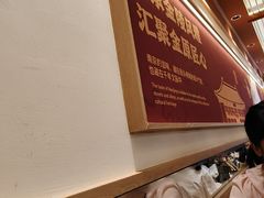 -金原鸭血粉丝汤·汤包·脆皮烤鸭(南京博物院店)