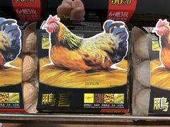 -Olé精品超市(天汇广场店)