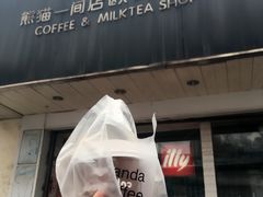 -熊猫一间店欧式奶茶铺