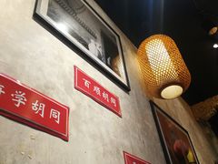 -锦小馆(安贞店)