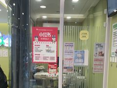 -悦宠动物医院(京丰分院)