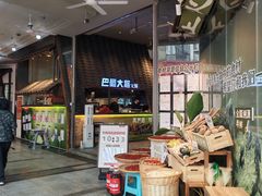 -巴蜀大将火锅(春熙店)