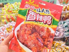 -郴州特产舜华临武鸭(郴州西站店)