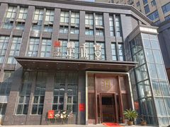 -楚禾宴·家宴(光谷大道店)