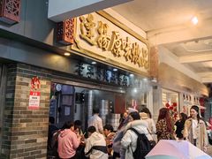 -達揚原味燉品(文明路店)