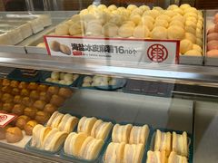 -東更道点心行(文化东路店)