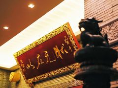 门面-宁波状元楼酒店(和义路店)