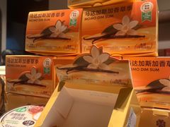 -墨茉点心局(国金街店)