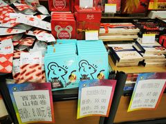 -翠微家园超市(甘家口店)