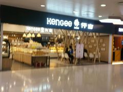 android_upload_pic-仟吉KenGee(国贸360店)