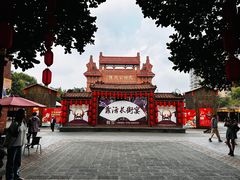 -茂德公鼓城