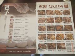 -张包铺(道外店)